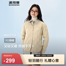 波司登（BOSIDENG）春秋轻薄羽绒服女短款90绒三防轻便内胆葫芦纹外套B250131012 【趋势推荐】秘釉色7475 M 165/88A 体重约110-120斤