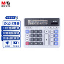 晨光（M&G）文具热门商品电脑按键计算器 太阳能双电源桌面计算机 12位大屏幕计算机 单个装ADG98117