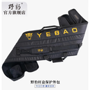 野豹YEBAO官方旗舰店台球杆包保护包小头通杆包铝合金双槽三槽杆盒袋 1个 杆盒套+三槽杆盒