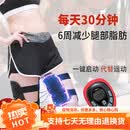 i-cose瘦大腿部脂肪粗腿内侧燃脂健身运动器材懒人瘦大腿顽固性神器放松 新一代美腿仪