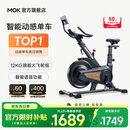 MOKFITNESSMOK(摩刻)-S10动感单车家用健身房智能磁控专业减肥运动器材静音 S10Ultra（玄武黑）