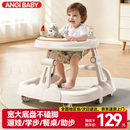 ANGI BABY婴儿学步车防侧翻2026新款婴幼儿学步车宝宝学走路多功能婴儿车 奶茶色【标准款】音乐+餐盘 周岁宝宝礼物玩具手推车学步车