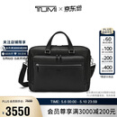 途明（TUMI）MONROE商务公文包大容量男士手提包牛皮革单肩包电脑包黑色