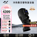 HYPERICE膝盖按摩仪器腿部冷热敷护膝震空气压缩运动恢复 Contrast 2-Knee