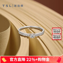 谢瑞麟（TSL）18K金戒指女款结婚订婚钻戒BB027(63234） 13#