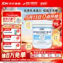 雀巢健康科学蛋白补 乳清蛋白粉 227g