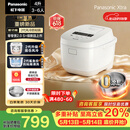 松下（Panasonic）【一级能效】Xtra零零煲2.0电饭煲0涂层内胆不粘锅无涂层电饭锅4-5人家用IH不锈钢4升SR-HFS155-W