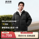 波司登反季羽绒服男士冬季90绒加厚立领宽松短款休闲加厚保暖外套