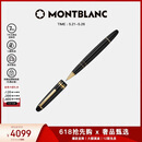 万宝龙MONTBLANC大班162镀金色签字笔11402/132454【520礼物】