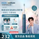 飞利浦（PHILIPS）毕雯珺推荐声波电动牙刷钻石3系 5倍洁齿5种模式 刷头*2 520情人节礼物送男生女友HX5181/02蓝