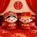 溥畔中式婚庆陪嫁一对压床娃娃可爱毛绒抱枕古风婚房布置床头印花靠垫 双手黄字囍 50cm