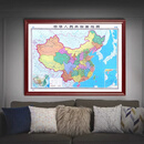 育志2026新版裱框中国地图和世界地图高清地图办公室专用旅游家庭客厅墙贴图挂图挂画大尺寸超大定制标记挂画磁吸 大尺寸壁画 【1.6*1.2米】中国地图实木边框