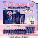 科颜氏（Kiehl's）男士洗面奶250ml+水250ml+乳液75ml护肤品补水保湿 520礼物