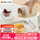 小熊（Bear）焖烧杯 316不锈钢保温焖烧壶焖饭粥随行饭盒带碗勺 儿童男女500ml