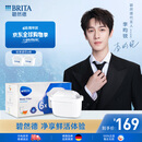 碧然德（BRITA）标准版净水壶过滤芯 过滤水壶家用自来水净水器 6枚装 多效滤芯 可滤水150L