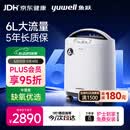 鱼跃制氧机医用吸氧机家用老人5L升级氧气机6L9F-6CW中重度缺氧