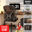 电脑椅家用人体工学椅旋转办公椅舒服久坐电竞椅宿舍学习靠背椅zx 【169电脑椅】黑框黑网-海绵款
