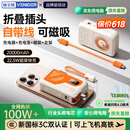VENIDER【国家3C安全认证】【可上飞机高铁】磁吸充电宝20000mAh超级快充自带线移动电源适用苹果小米 顶配版【2万毫安时+磁吸+AC插头+自带线】米橙色
