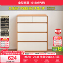 全友家居 原木奶油风斗柜卧室床尾柜客厅家用抽屉式收纳储物置物柜子