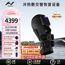 HYPERICE膝盖按摩仪器腿部冷热敷护膝震空气压缩运动恢复 Contrast 2-Knee