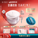 花西子好气色防晒散粉05 SPF50+修黄提亮控油定妆四合一8.5g母亲节礼物