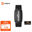 迈金（Magene）H303心率带胸带 ANT+蓝牙双协议健身跑步监测器 自行车码表配件