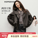 红袖（hopeshow）机车显瘦皮衣2026春季新款女装气质百搭两穿立领百搭PU皮短外套 黑巧克力0B7 M