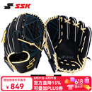 SSK【投手】棒球手套硬式牛皮AdvancedProedge系列进阶棒球垒球 黑色驼色皮条 投手 11.75寸 右投戴左手（右撇子用）