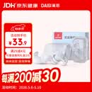 戴思（DAISI）双层降噪超强防噪音学习睡眠防呼噜可水洗纳米硅胶隔音耳塞男女