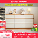 全友家居 原木奶油风斗柜卧室床尾柜客厅家用抽屉式收纳储物置物柜子