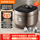 苏泊尔（SUPOR）电饭煲0涂层不锈钢球釜多功能防溢微压家用5-8人大容量5L智能预约电饭锅F50F79S