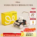 kidpop宝宝学步车1-3岁婴儿多功能手推车防侧翻可调速助步车 周岁礼物 【精美礼盒】沉稳黑+玩偶