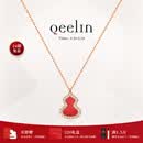 Qeelin【520礼物】麒麟官方Wulu系列18K玫瑰金红玛瑙镶钻葫芦项链 红玛瑙（petite） 均码
