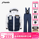 phenix菲尼克斯 PST 24新品儿童滑雪服套装中大童保暖加棉户外防水雪裤 藏蓝 160cm