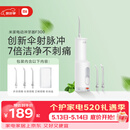 米家小米立式冲牙器洗牙器水牙线 F300烟纱白创新散射脉冲4档模式牙齿冲洗器生日节日礼物520礼物