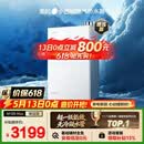 美的【小西梅M10S Max增压】16升燃气热水器天然气 一级能效无冷凝管 无冷感7A一级恒温 大水量静音