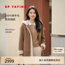 EP雅莹一手长大衣 美拉德100%绵羊毛连帽双面呢外套 商场同款 驼色 XL
