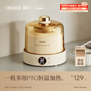 OIDIRE 酸奶机 家用全自动酸奶发酵机纳豆机米酒机泡菜机小型智能恒温发酵机玻璃内胆+玻璃分杯 ODI-SA23