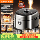 苏泊尔（SUPOR）新品高压140kPa快排有钛鲜呼吸IH电压力锅5L 2200W 316L高压锅4-6人家用SY-50FH5999Q