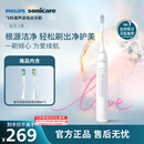 飞利浦（PHILIPS）声波电动牙刷钻石3系 5倍洁齿5种模式 刷头*2【亮白+洁净】生日礼物 母亲节礼物 HX5181/01  白