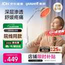 鱼跃（yuwell）神灯红外线理疗灯家用电磁波颈椎腰椎肩治疗仪医用烤灯生日礼物