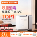 波咯咯（bololo）紫外线 奶瓶消毒柜 婴儿奶瓶消毒烘干二合一 【上新·双重消杀】 25L 全能Z60-33颗灯珠15min+智控APP