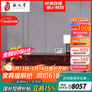 敬义堂 红木家具 印尼黑酸枝（学名：阔叶黄檀）新中式素面四抽电视柜地柜客厅全实木地柜储物柜 玫瑰脚四抽电视柜 2.2M电视柜