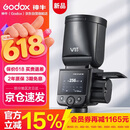 神牛V1 mid触屏机顶闪光灯高速同步TTL锂电池热靴灯外拍便携婚礼摄影灯 【索尼版】