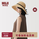MUJI酒椰叶纤维 细编圆顶礼帽 帽子草帽 26年夏季新品DBA91A6S 原色 55-57cm