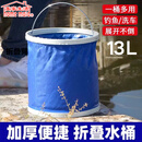 美家生活汽车用折叠水桶收缩桶车载洗车专用桶户外旅行钓鱼可伸缩筒便携式