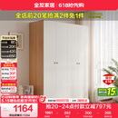 全友家居 简约奶油风四门衣柜次卧室家用靠墙落地收纳柜子成品衣橱