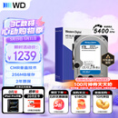西部数据（WD）4TB 台式机机械硬盘 WD Blue 西数蓝盘 3.5英寸 5400转 256MB SATA CMR垂直技术 WD40EZAX AI硬盘