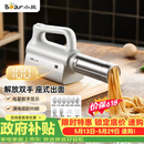 小熊（Bear）面条机家庭用 家用压面机 无线手持座式压面枪 小型电动自动不锈钢压面条机 8种出面模具YMJ-K40G1