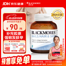 澳佳宝Blackmores 胶原蛋白60片 美肤亮甲护发生物素维C
